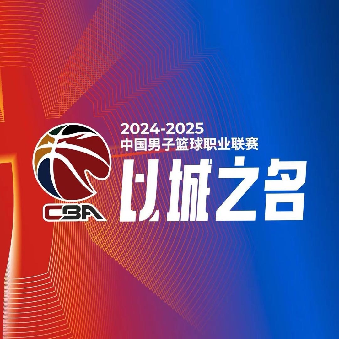  CBA综述：上海15连胜 辽宁险胜北控 广东逆转青岛 新疆不敌福建