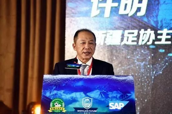  新疆足协主席：新疆出优秀球员是必然的，想培养两眼放光的孩子