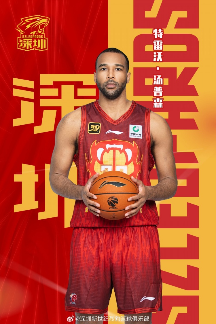  28分20板！汤普森：开局我们打得还可以 大比分落后心态发生变化