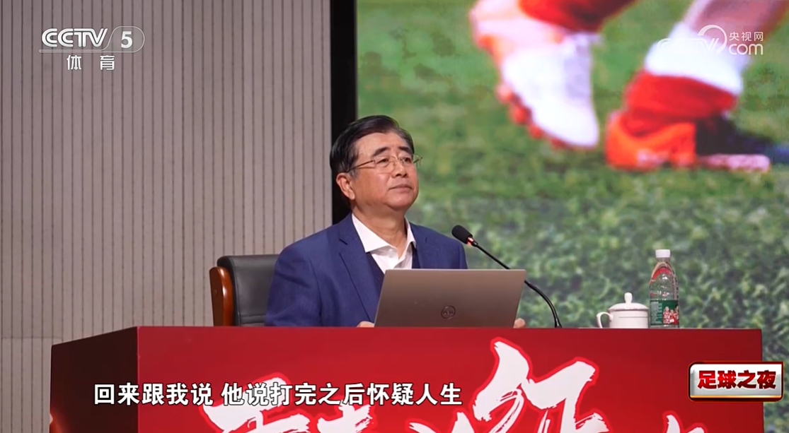  宋凯：咱们教练带队去日本打比赛，回来跟我说，打完了他怀疑人生