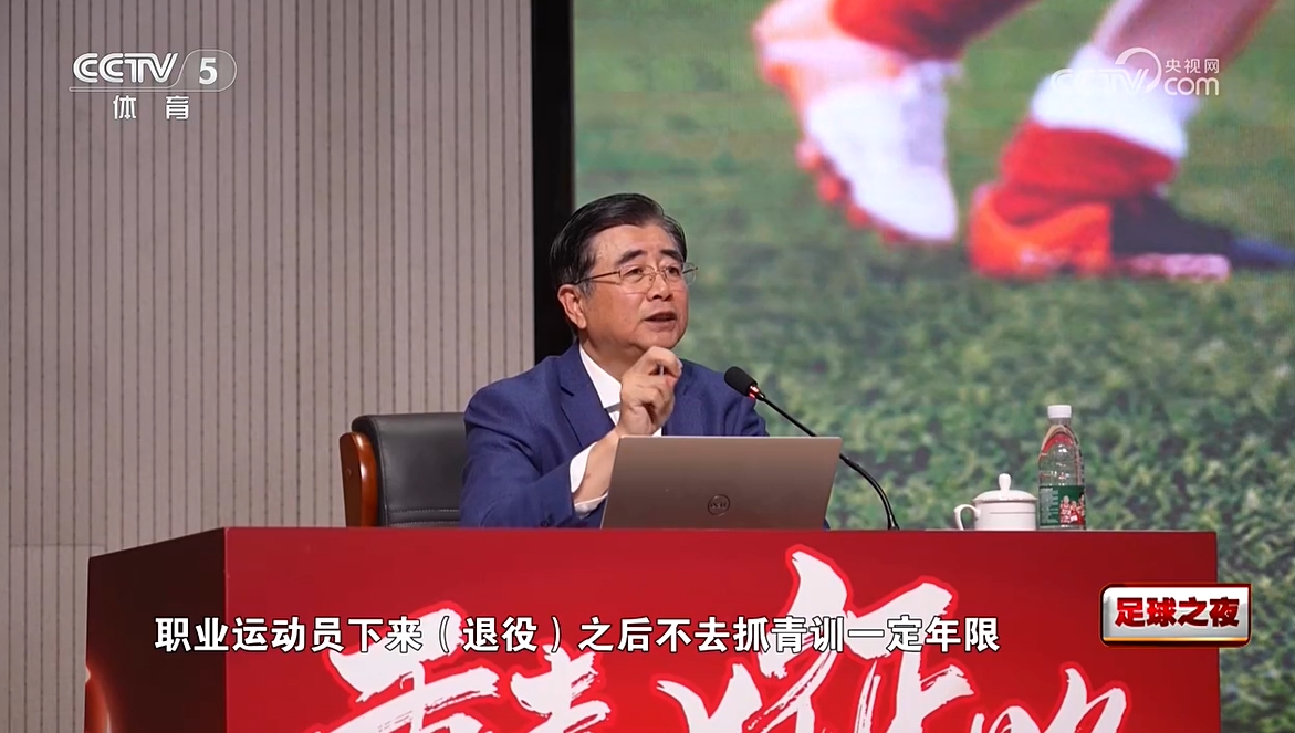  宋凯：可能出个文件，规定球员退役后不抓青训不能到职业队执教