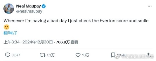  极品发言！埃弗顿租将莫派：过得不顺心我就看看埃弗顿的比分