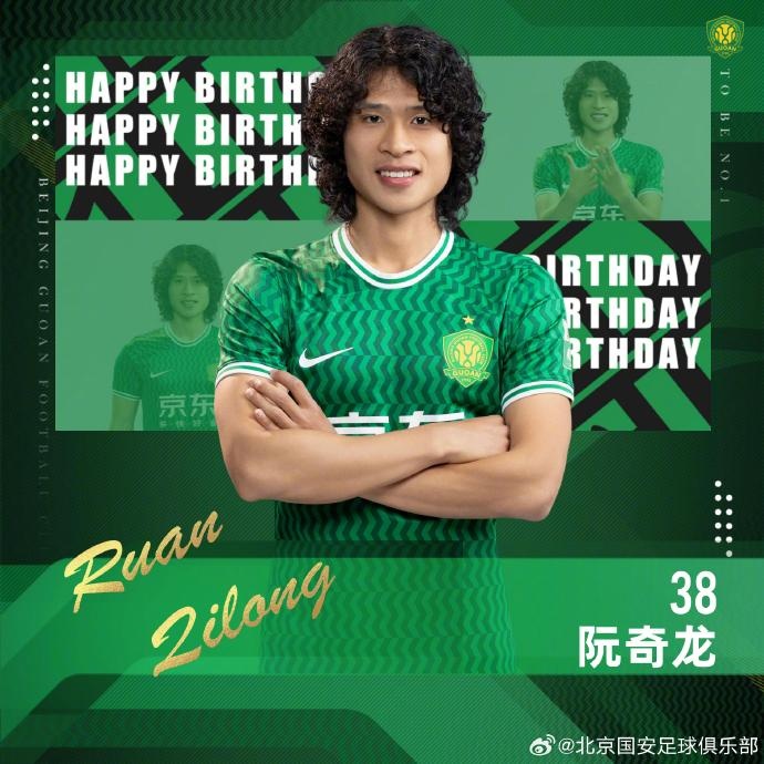  ㊗️阮奇龙生日快乐 ​​​