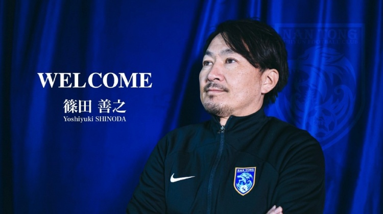  足球报：南通支云官宣新帅从头再来，新帅强调控球战术纪律严明