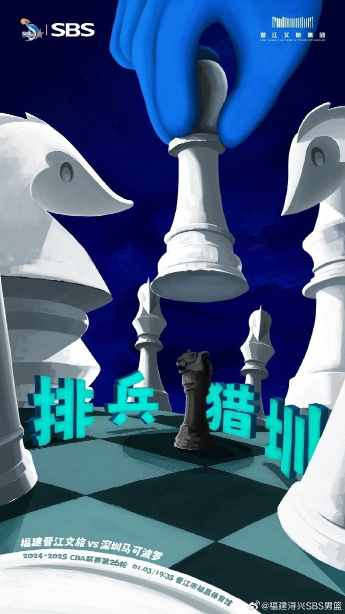  排兵猎圳！福建男篮明晚主场对阵深圳男篮