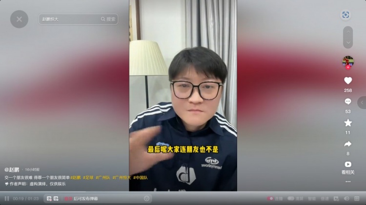  赵鹏谈欠薪：明知道要不来还盯着不放，最后大家连朋友也不是