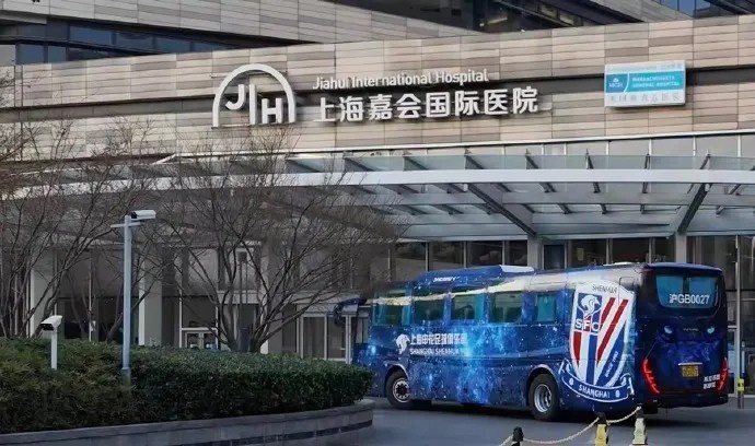  踔厉2025|集结体检体测 申花今日飞赴海口冬训