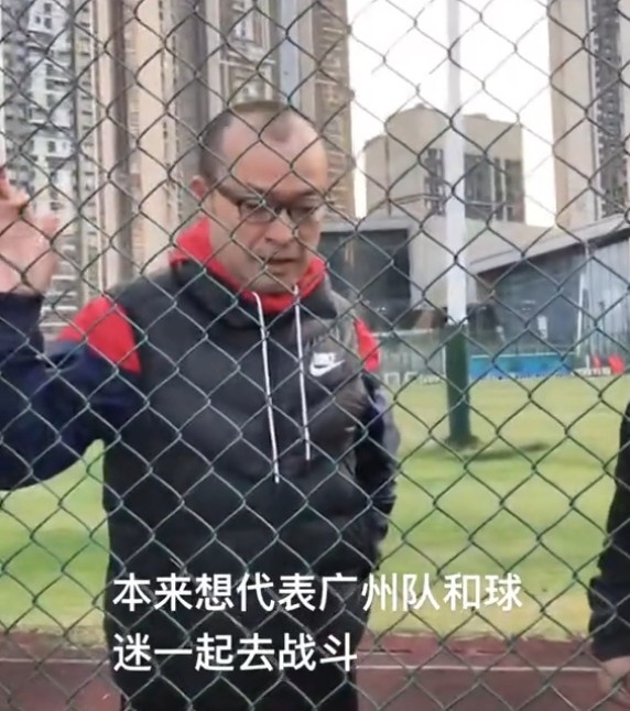  前田浩二：本想代表广州队去战斗 也许球队会以另一种方式出现