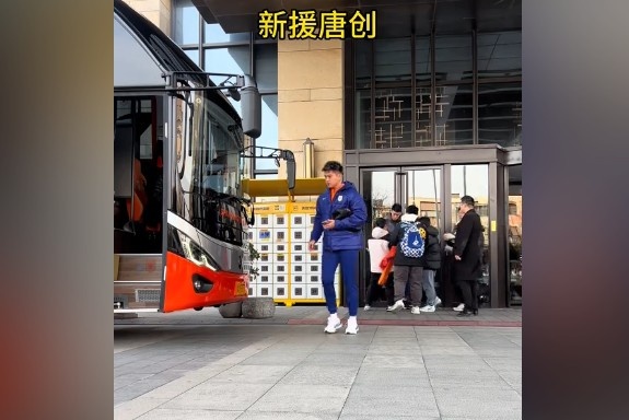  下树！内援中锋唐创已与山东泰山队会合