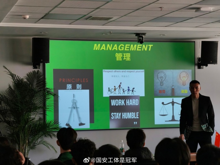  博主：于大宝指导举行梯队家长会，宣讲执教理念并要求球员学外语