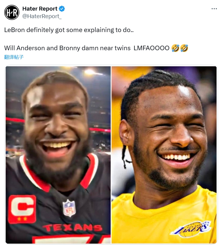  NFL球员和布朗尼简直一模一样！美媒调侃：老詹得解释下了！
