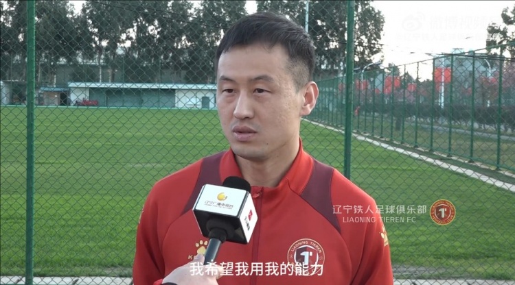  辽宁铁人新援田依浓：回家乡球队比较开心 希望攻防两端带来提升