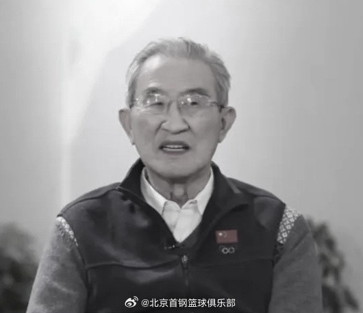  北京官博：中国篮球名宿&北京篮球功勋何诗荪因病辞世 享年89岁