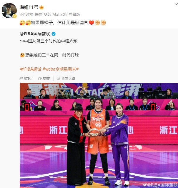 郑海霞打趣：若与韩旭、张子宇在同一时代打球 估计我是被虐者