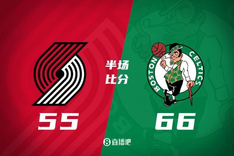  半场战报-凯尔特人66-55领先开拓者 普理查德&怀特合计11个三分