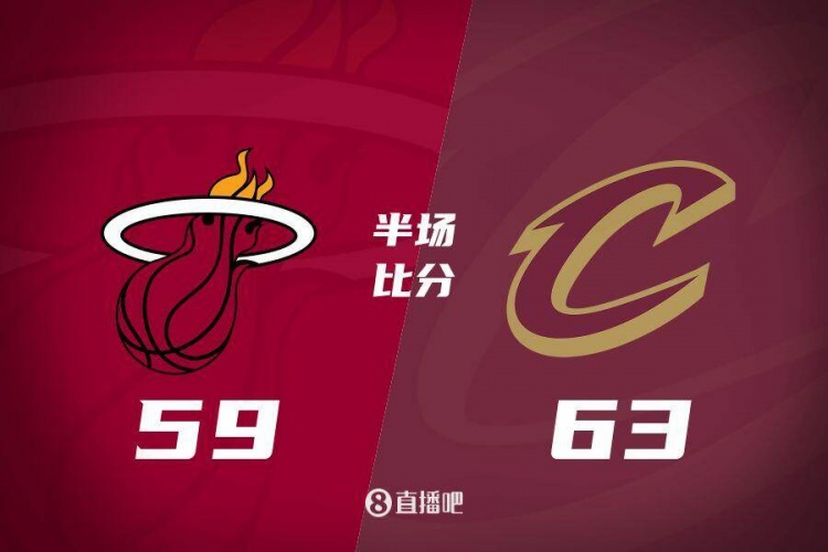 热火发力打出13-0！半场落后骑士4分 阿德巴约16+5 米切尔13分