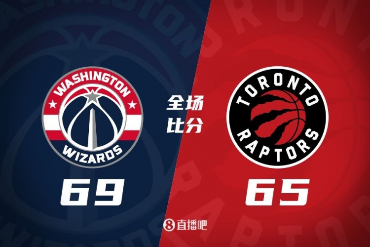  半场战报：普尔17分&巴雷特12分8板 奇才69-65领先猛龙