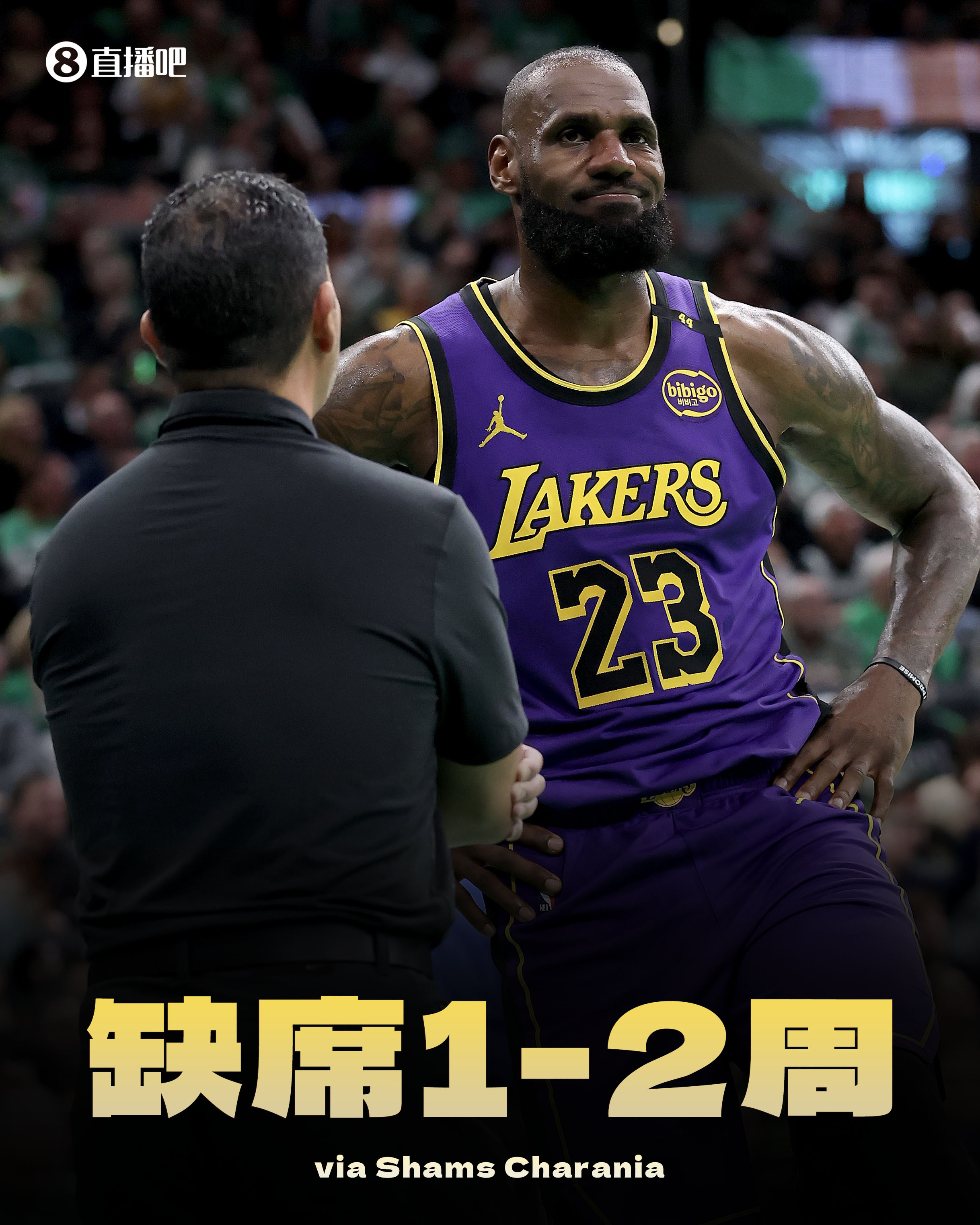  早日王者归来！Shams：詹姆斯因腹股沟拉伤将至少缺阵1-2周