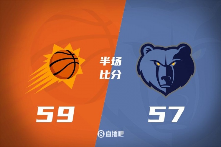  半场战报-太阳2分领先灰熊 杜兰特20分布克7+5+3 莫兰特13分4助