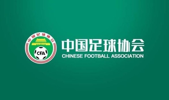  津媒：5家俱乐部申请“易地迁移”，该政策提升俱乐部存续概率