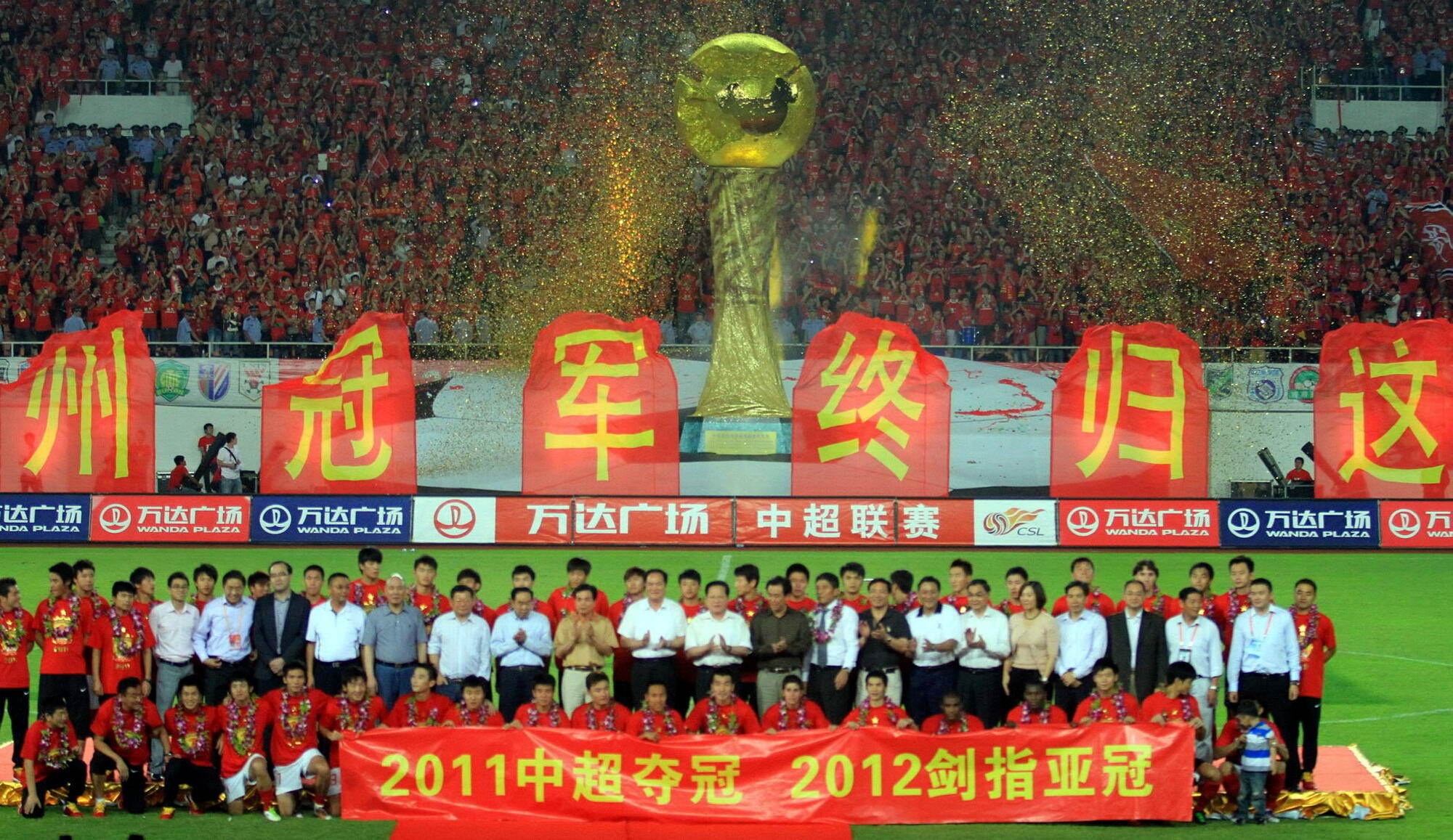 媒体人：恒大借款投资广州队模式广泛存在 特殊在于母公司出问题