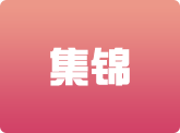  2024年08月17日 开门红！阿森纳2-0狼队 萨卡与哈弗茨相互传射莫斯奎拉锁喉+抠臀